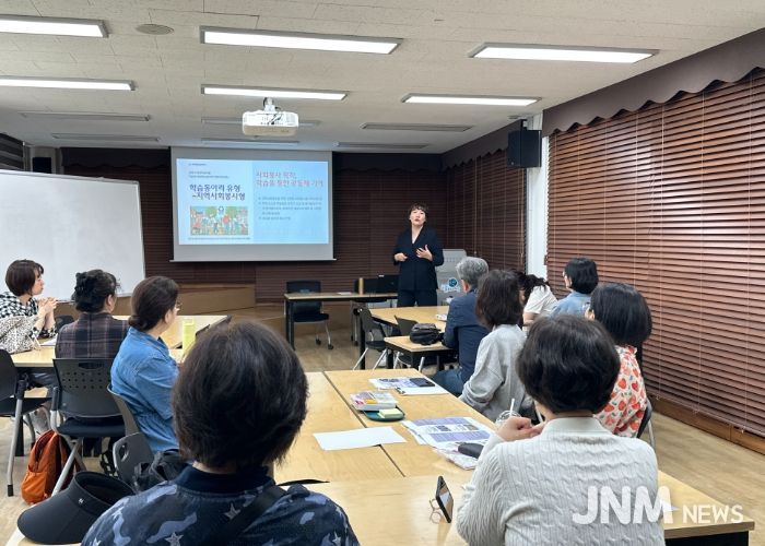 평생학습동아리 역량강화교육