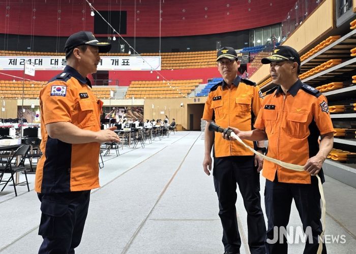 경북소방, 대통령 선거 대비 개표소 현장점검 실시