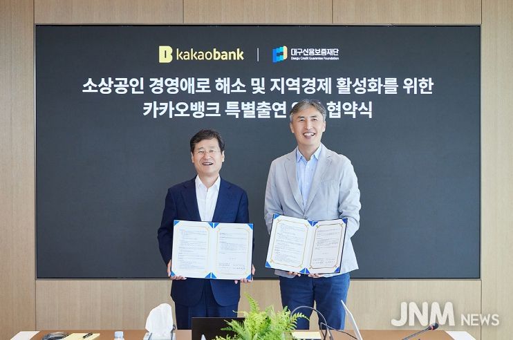 1,200억원 규모 ‘대구시 상생보증’ 지원