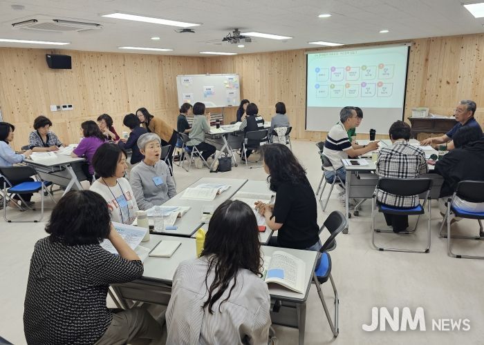 경기도교육청북부연수원, 2025 화해중재단 중재위원 역량강화 직무연수 운영