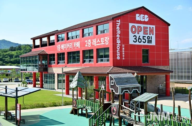 만남의광장 더 레드하우스