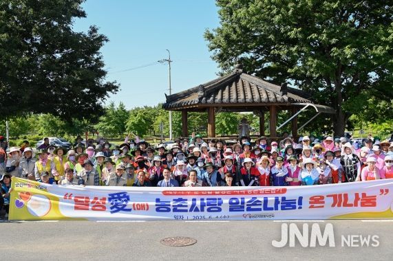 달성군자원봉사센터 ‘달성愛(애) 농촌사랑일손나눔! 온기나눔!’