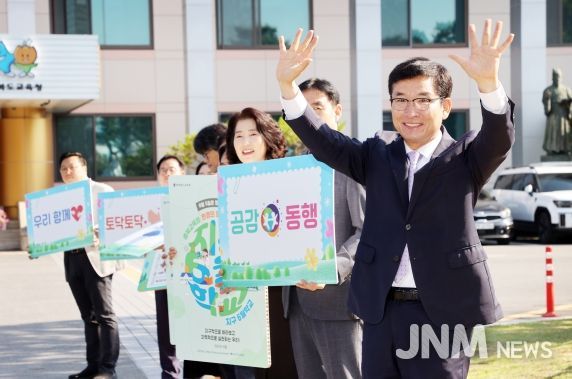 환경의 날 기념 직원격려 출근맞이 사진