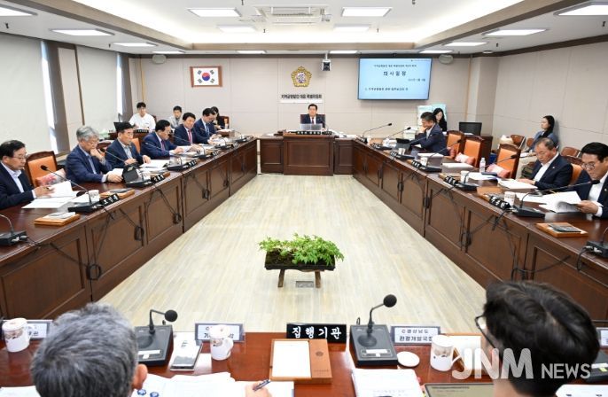 지역균형발전 대응특위, 제3차 회의 개최