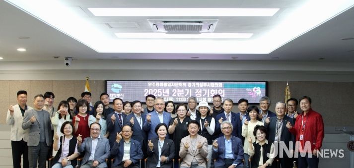 김동근 시장이 6월 5일 민주평화통일자문회의 의정부시협의회(회장 조금석)의 ‘2025년 2분기 국내 정기회의’에서 참석자들과 함께 기념사진을 찍고 있다.