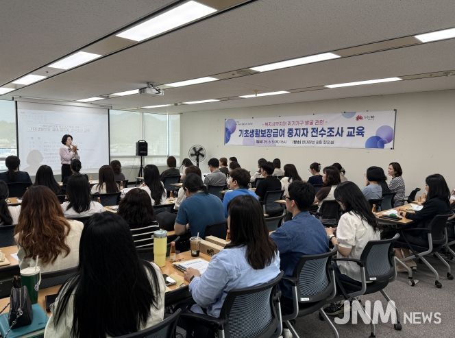 전주시, 위기가구 발굴 위한 전수조사 착수