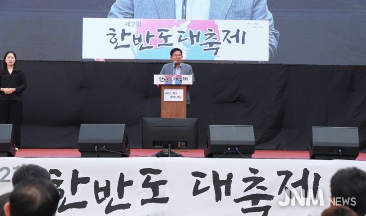 박강수 마포구청장이 한반도 대축제에서 인사말을 전하고 있다.