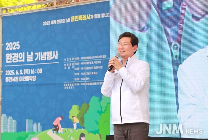 5일 시청 야외음악당에서 이상일 시장이 환영사를 하고 있다