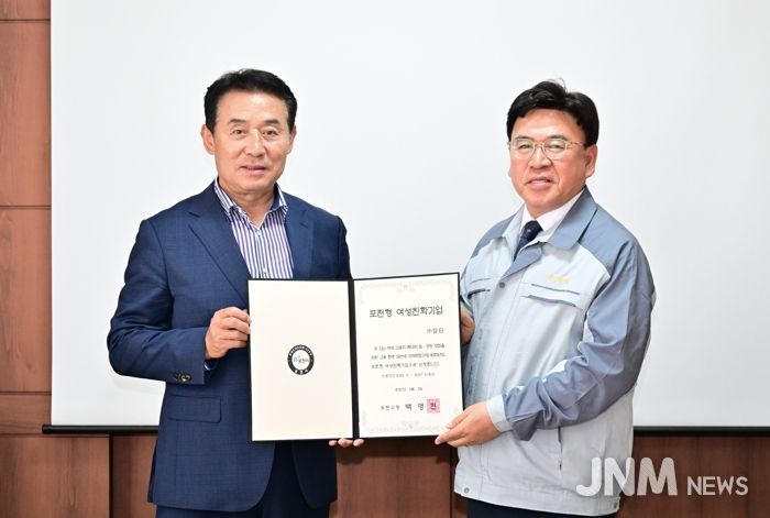 포천시, 2025년 포천형 여성친화기업 인증서 수여