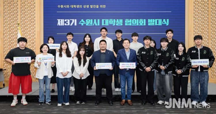 이재준 시장(앞줄 오른쪽 5번째)이 제3기 수원시 대학생협의회 회원들과 함께하고 있다.