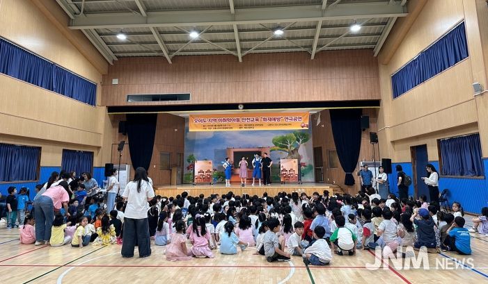 ‘미취학 아동 대상 화재예방 안전교육 연극공연’ 현장