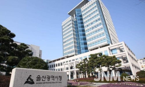울산시청