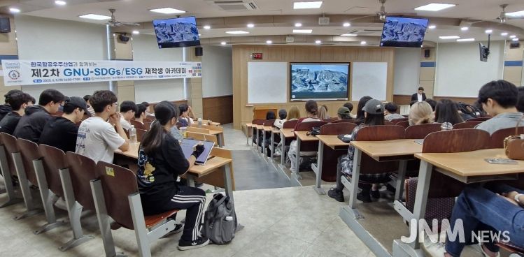 경상국립대학교(GNU) 지속가능발전센터는 6월 5일 가좌캠퍼스에서 ‘KAI의 지속가능경영’이라는 주제로 제2차 GNU-SDGs/ESG 재학생 아카데미를 개최했다.