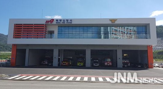 울산북부소방서,