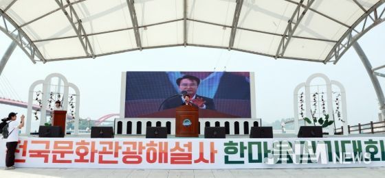 사천시, 제8회 전국문화관광해설사 한마음 걷기대회 성료