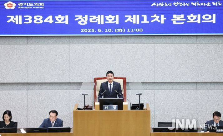 김진경 의장 제384회 정례회 개회