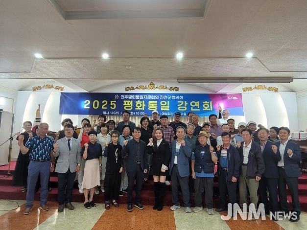 민주평통 진천군협의회, 탈북강사 초청 평화통일강연회 개최