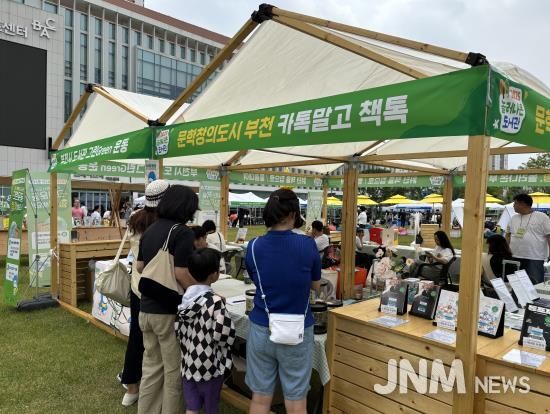 행사 참여 사진