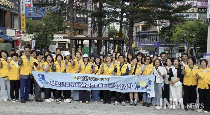 수원시 영통구, 민・관 합동 청소년 유해환경 캠페인 실시