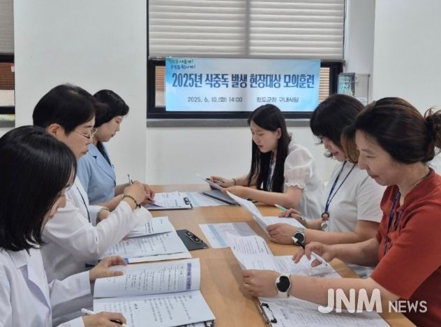 청도군, 여름철 대비 식중독 현장대응 모의훈련 실시