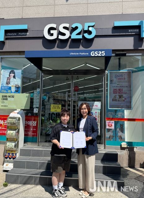 구미시복지사각지대 발굴 「우리편의점」과 함께 합니다!