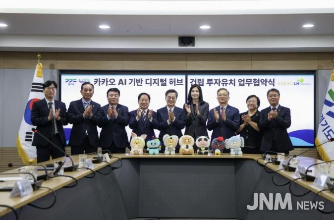 주광덕 남양주시장, AI 기반 카카오 ‘디지털 허브’ 투자유치 성공