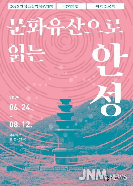 인문학 프로그램 포스터