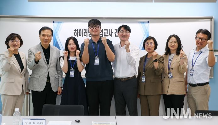 2025 지구장학 협의회