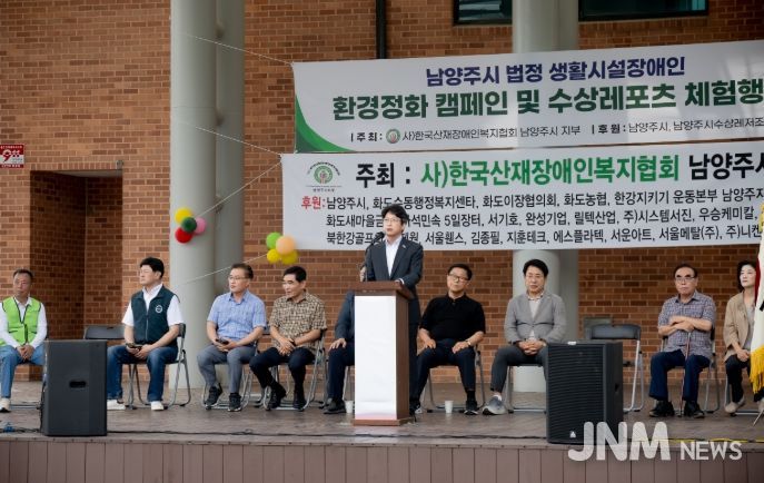 환경정화 캠페인