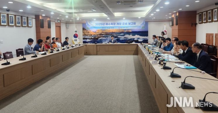 내려받기해수욕장 개장준비 보고회