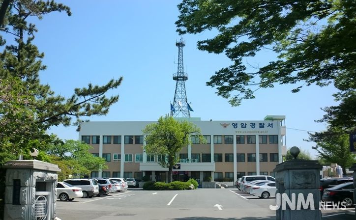 영암경찰서 이전부지 활용 영암군민이 결정한다