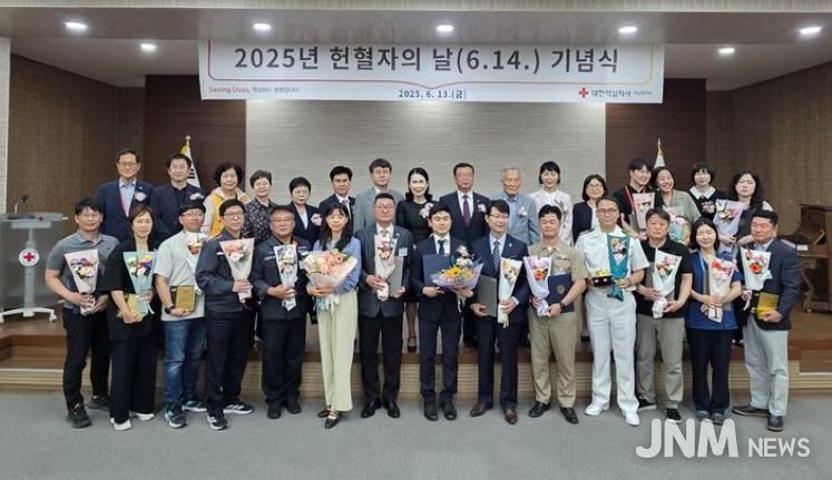 거제시보건소, 2025년 헌혈자의 날 기념 경상남도 ‘우수기관상’ 수상