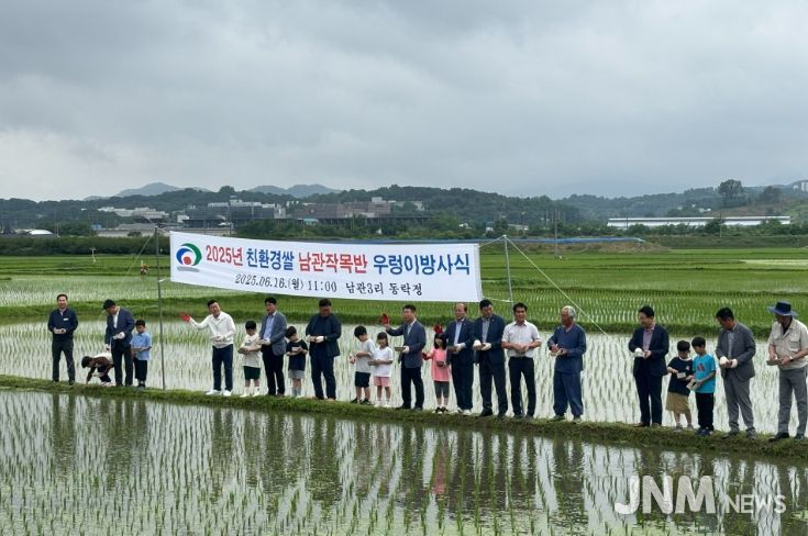 1. 천안시가 16일 풍세면에서 우렁이 방사 행사를 진행하고 있다.