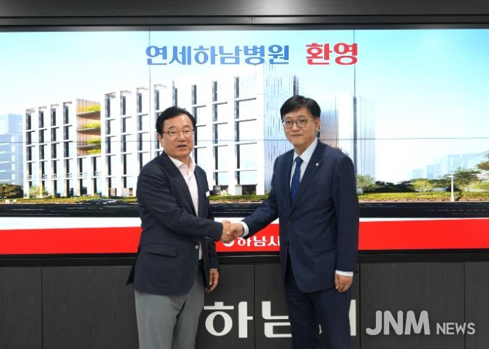 16일, 하남시청 본관 2층 시장실에서 진행된 ‘연세하남병원’과의 면담에서 기념사진을 촬영하고 있다.(왼쪽-이현재 하남시장, 오른쪽-(재)천안공원 최영희본부장)