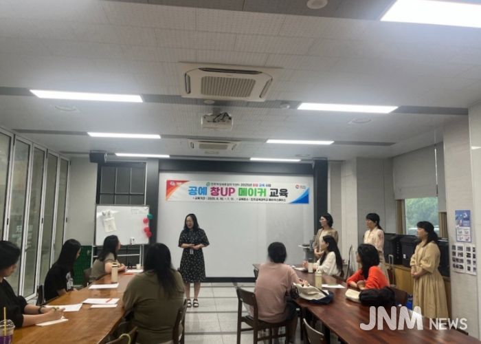 진주여성새로일하기센터, 공예창up메이커교육 개강