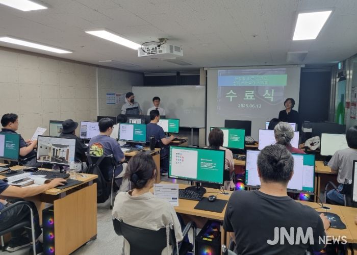 남양주시, ‘N⁺미래기술학교’ AI 실내건축설계 교육 성료