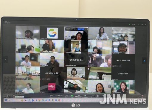 경북교육청, 학교생활기록부의 신뢰와 공정성을 더 높인다!(초등 학교생활기록부 현장 실무지원단 역량 강화 나서)(비대면 회의 모습)