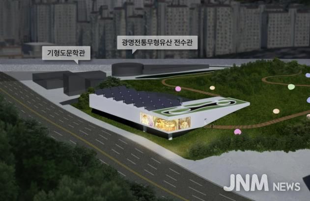 광명시립미술관 조감도