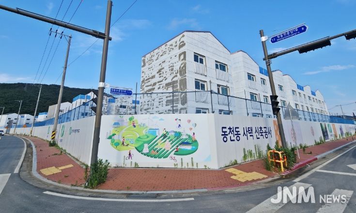경주시 동천동 일원에 건립 중인 한국수력원자력 직원 사택