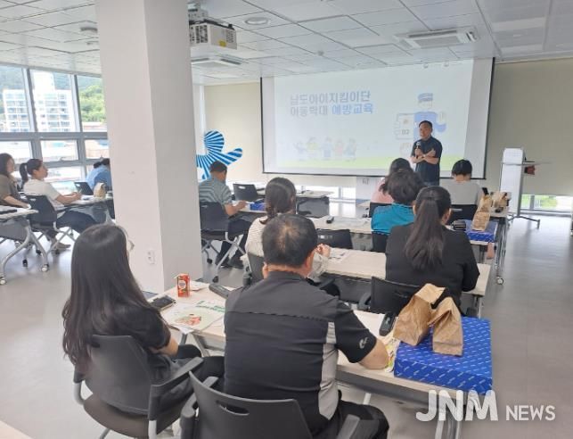 진도군, 아동학대 예방 교육 진행