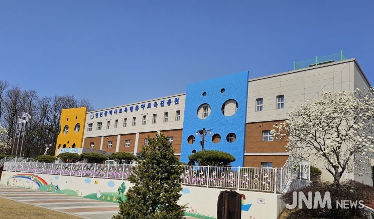 인천광역시교육청유아교육진흥원