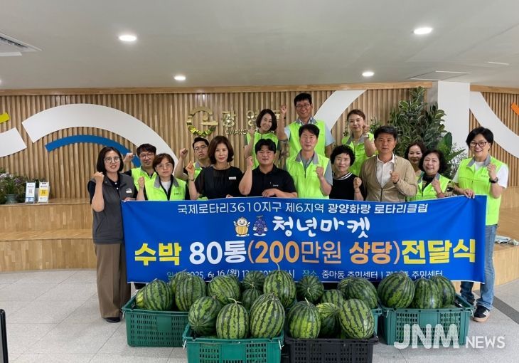 지역사회보장협의체 통해 경로당 이용 어르신 및 어려운 이웃에 온정