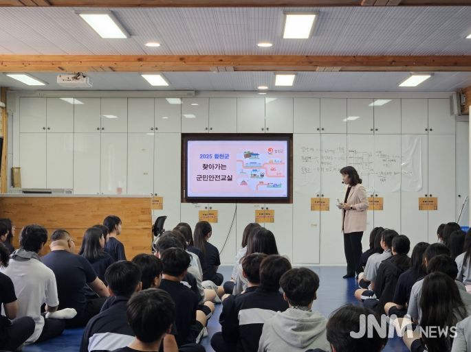 군민안전교실(대병중학교)