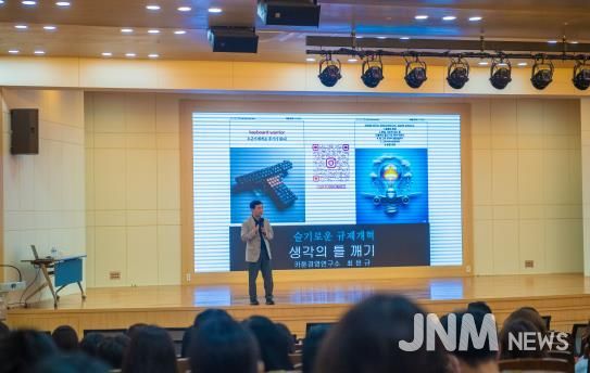 영도구, 전 직원대상 규제혁신 역량 강화 교육 실시