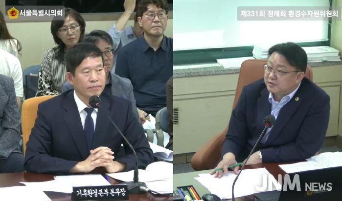 제331회 정례회 기후환경본부와의 질의