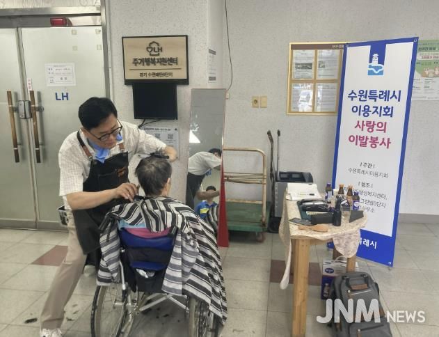 수원시 영통구 매탄3동 소재 시저스맨, 매월 이웃 위한 무료 이용 봉사 펼쳐