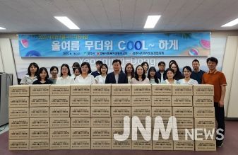 영주시 지역사회보장협의체, 폭염취약 계층 여름물품 키트 전달