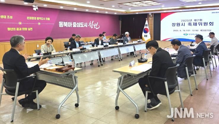 창원특례시, 벚꽃 향기 이어 국화 향기로...국화축제 준비 착수