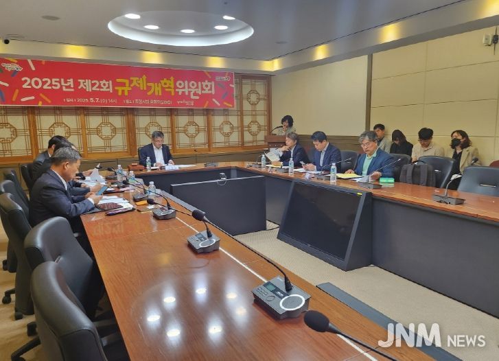 지난달 7일 포항시청 중회의실에서 개최한 2025년 제2회 규제개혁위원회 사진.