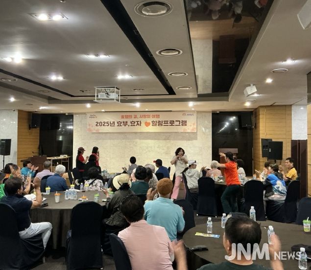 8개 시군 44명 대상 제1차 효부·효자 힐링 연수